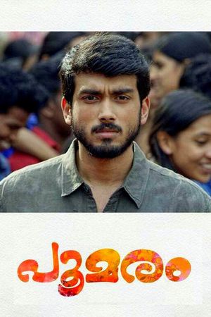 Poomaram's poster