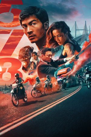 578 Magnum's poster
