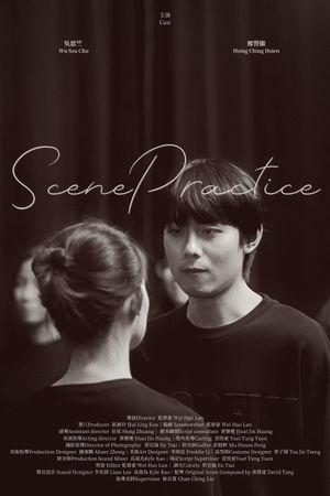 Scene Practice's poster