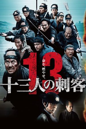 13 Assassins's poster
