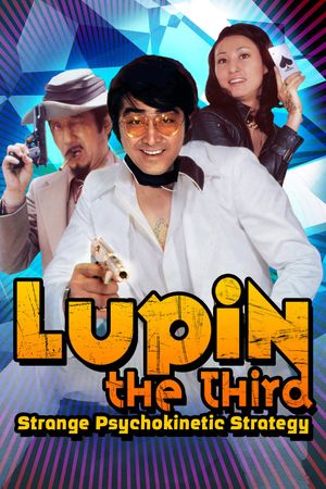 Lupin the Third: Strange Psychokinetic Strategy's poster