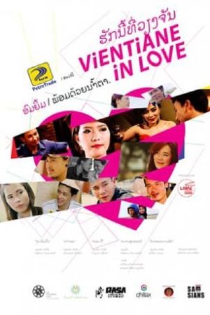 Vientiane in Love's poster