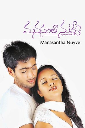 Manasantha Nuvve's poster