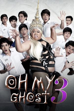Hor taew tak 4's poster