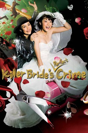 Killer Bride's Perfect Crime's poster