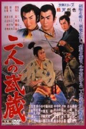 Two Musashis's poster