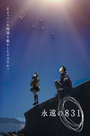 Eternal 831's poster