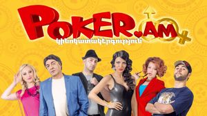 Poker AM's poster