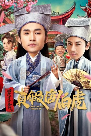 Who Is the Real Tang Bohu's poster image