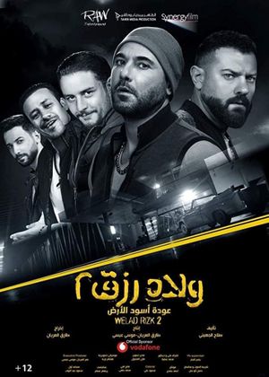 Sons of Rizk 2's poster