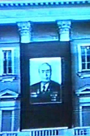 Brezhnev's Funeral's poster