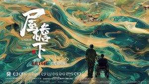 屋檐下's poster