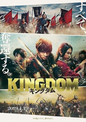 Kingdom's poster