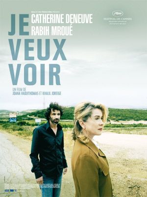 I Want to See's poster