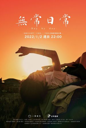 Day by day's poster