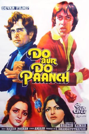 Do Aur Do Paanch's poster