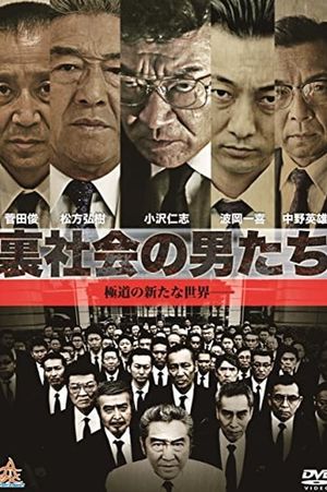 Men of the Underworld's poster