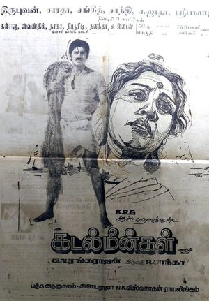 Kadal Meengal's poster