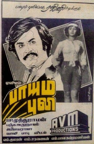 Paayum Puli's poster