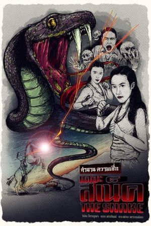 The Snake's poster