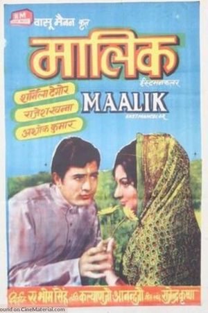 Maalik's poster