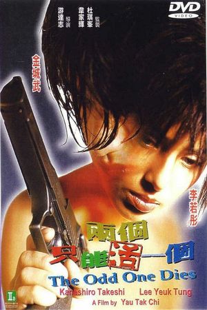 The Odd One Dies's poster