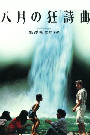 Rhapsody in August's poster