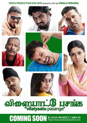 Vilaiyaatu Pasange's poster