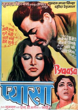 Pyaasa's poster