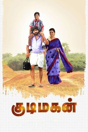 Kudimagan's poster