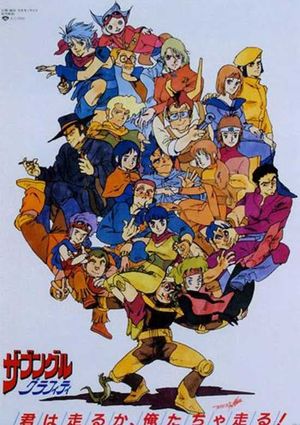 Xabungle Graffiti's poster