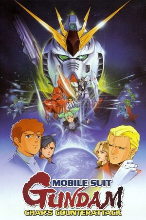 Mobile Suit Gundam: Char's Counterattack's poster