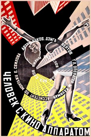 Man with a Movie Camera's poster