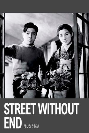 Street Without End's poster