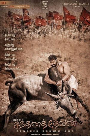 Santhana Thevan's poster