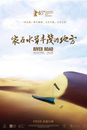 River Road's poster