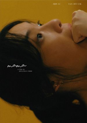 Mama's poster