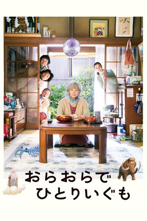 I Shall Live by Myself's poster