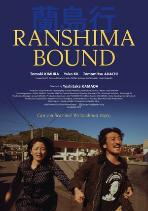 Ranshima Bound's poster