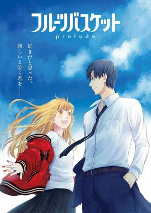 Fruits Basket: Prelude's poster