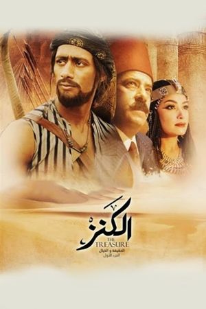 The Treasure's poster