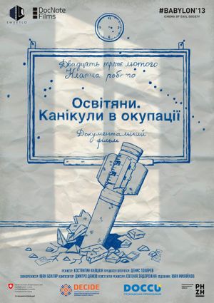 Teachers. Holidays in the Occupation's poster