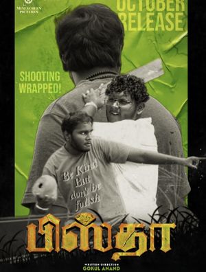 Pista's poster