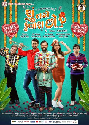 Shu Tame Kunwara Chho's poster