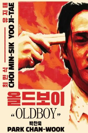 Oldboy's poster