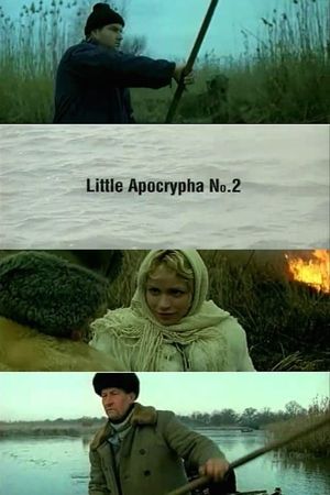 Little Apocrypha No. 2's poster