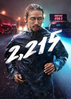 2,215's poster