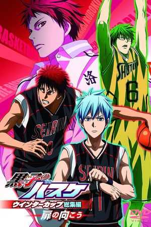 Kuroko's Basketball: Winter Cup Highlights -Crossing the Door-'s poster