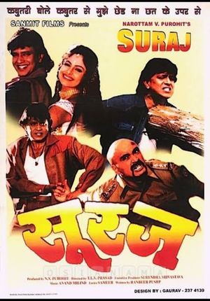 Suraj's poster