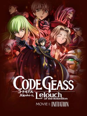Code Geass: Lelouch of the Rebellion I - Initiation's poster